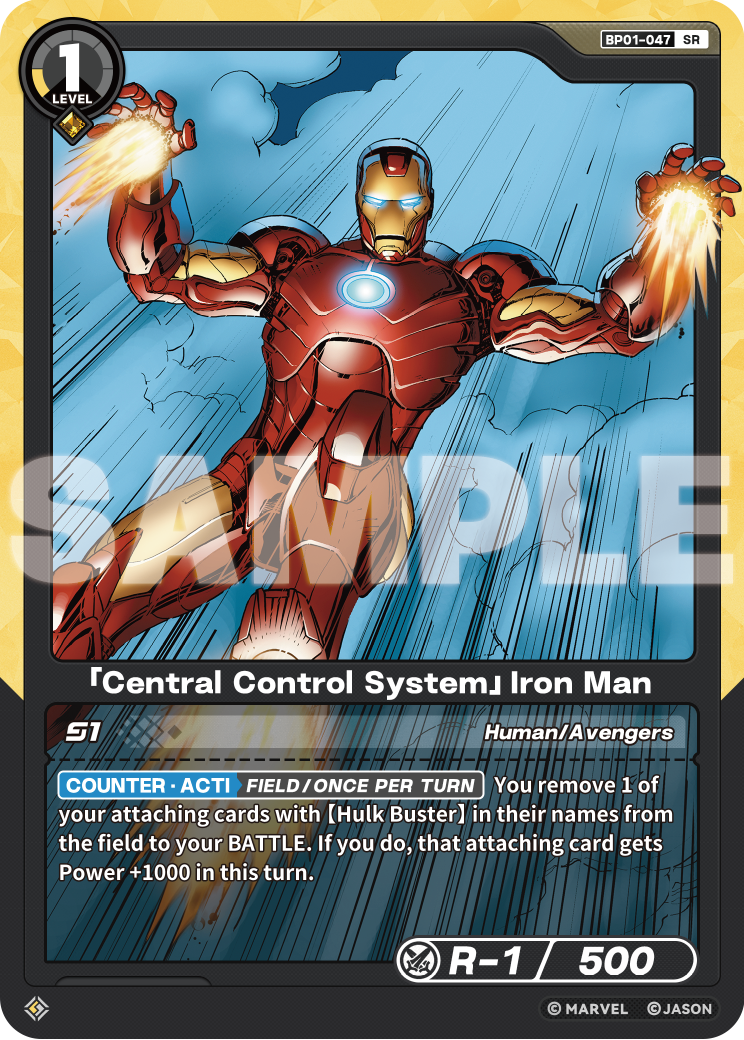 「Central Control System」Iron Man