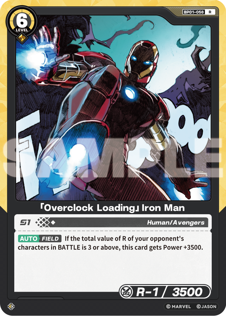 「Overclock Loading」Iron Man