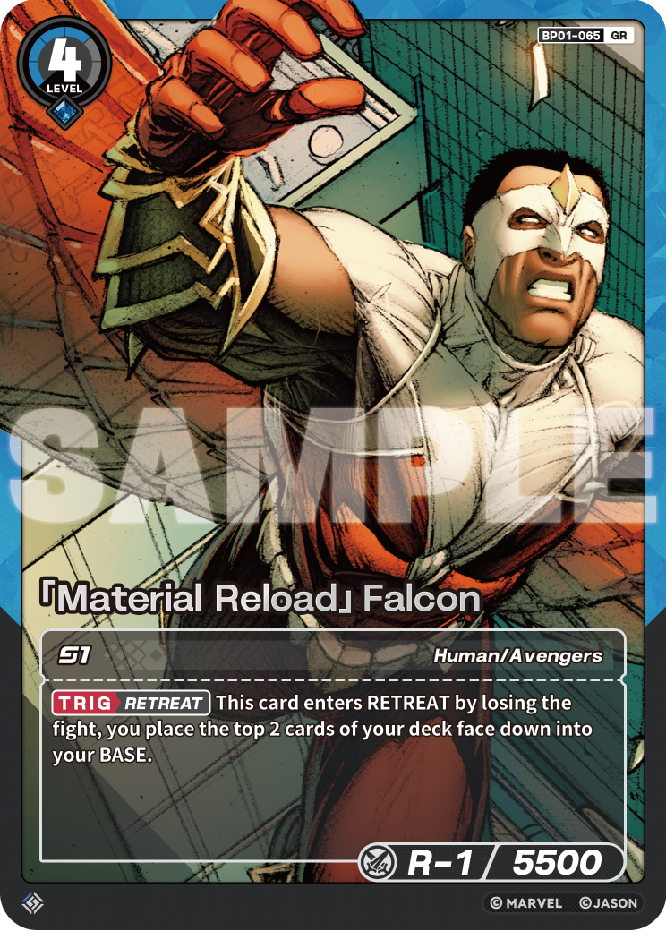 「Material Reload」Falcon