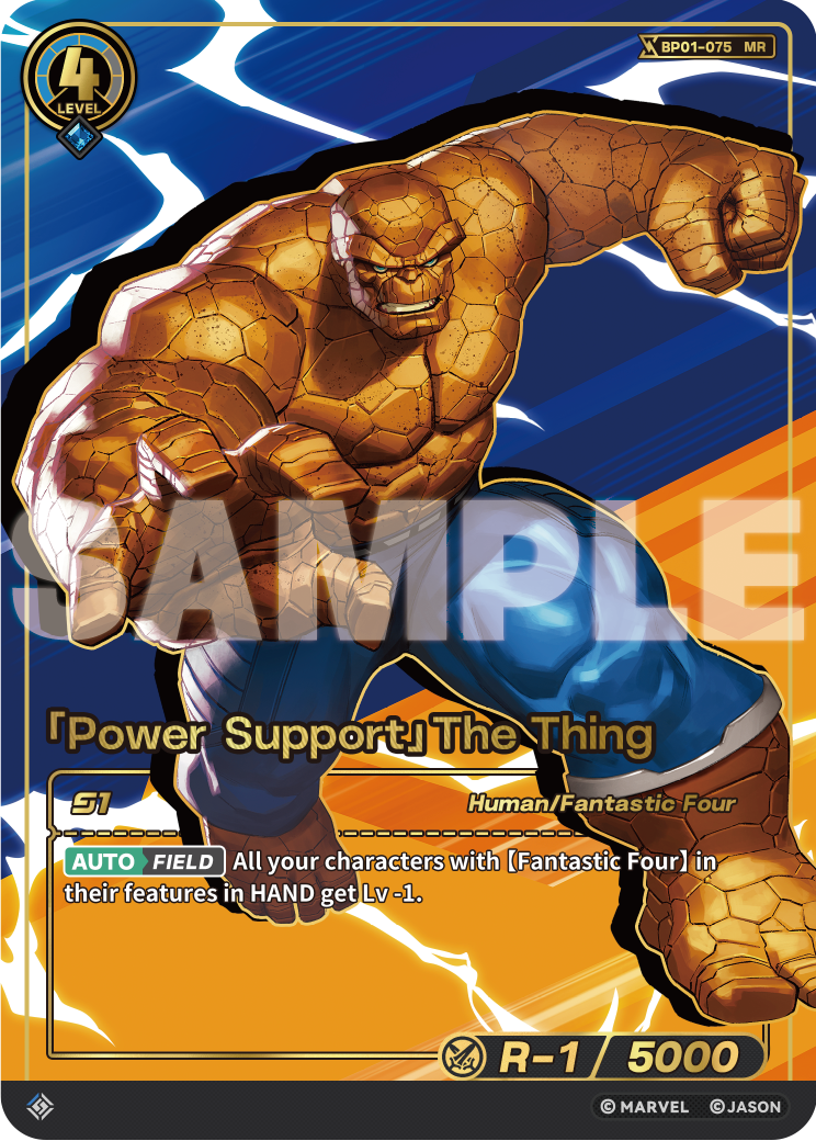 「Power Support」The Thing