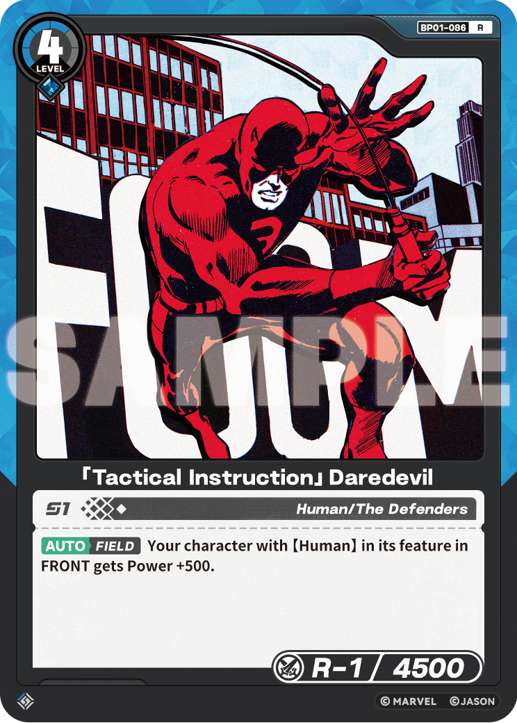 「Tactical Instruction」Daredevil