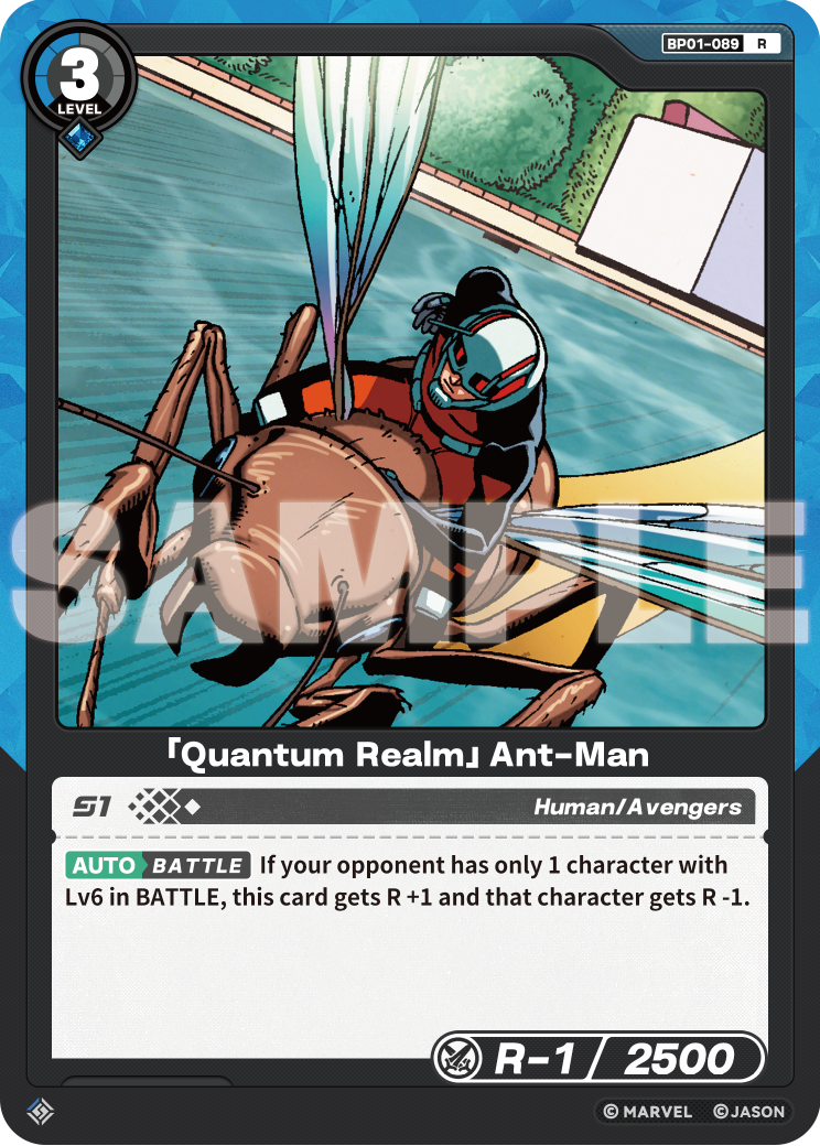「Quantum Realm」Ant-Man