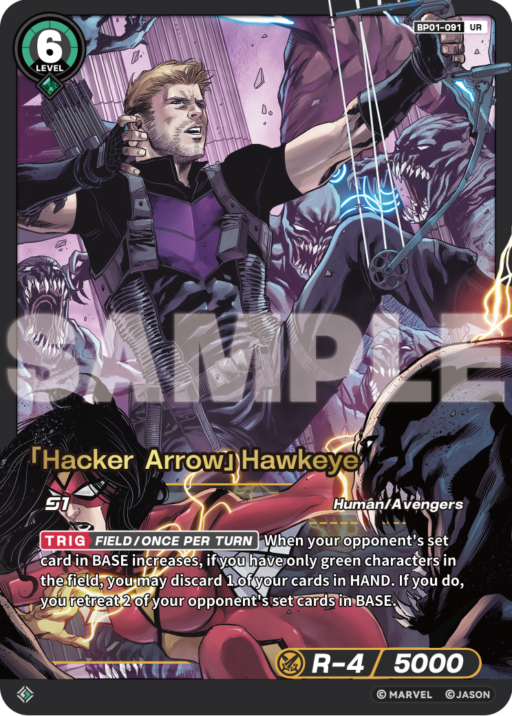 「Hacker Arrow」Hawkeye