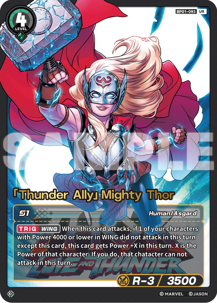 「Thunder Ally」Mighty Thor