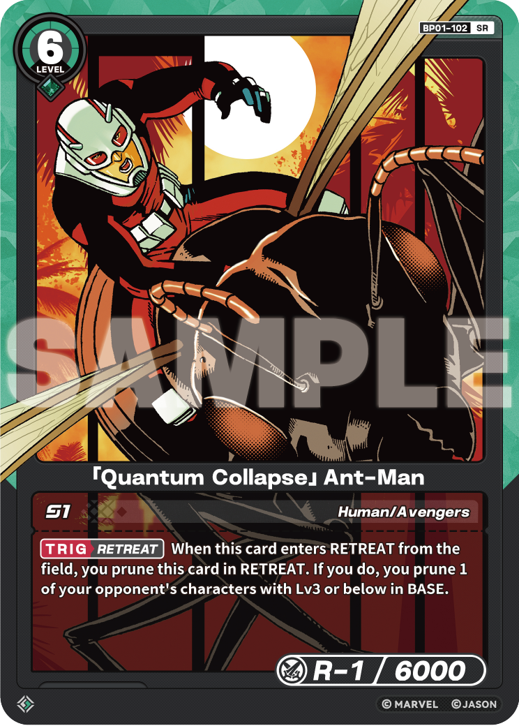 「Quantum Collapse」Ant-Man
